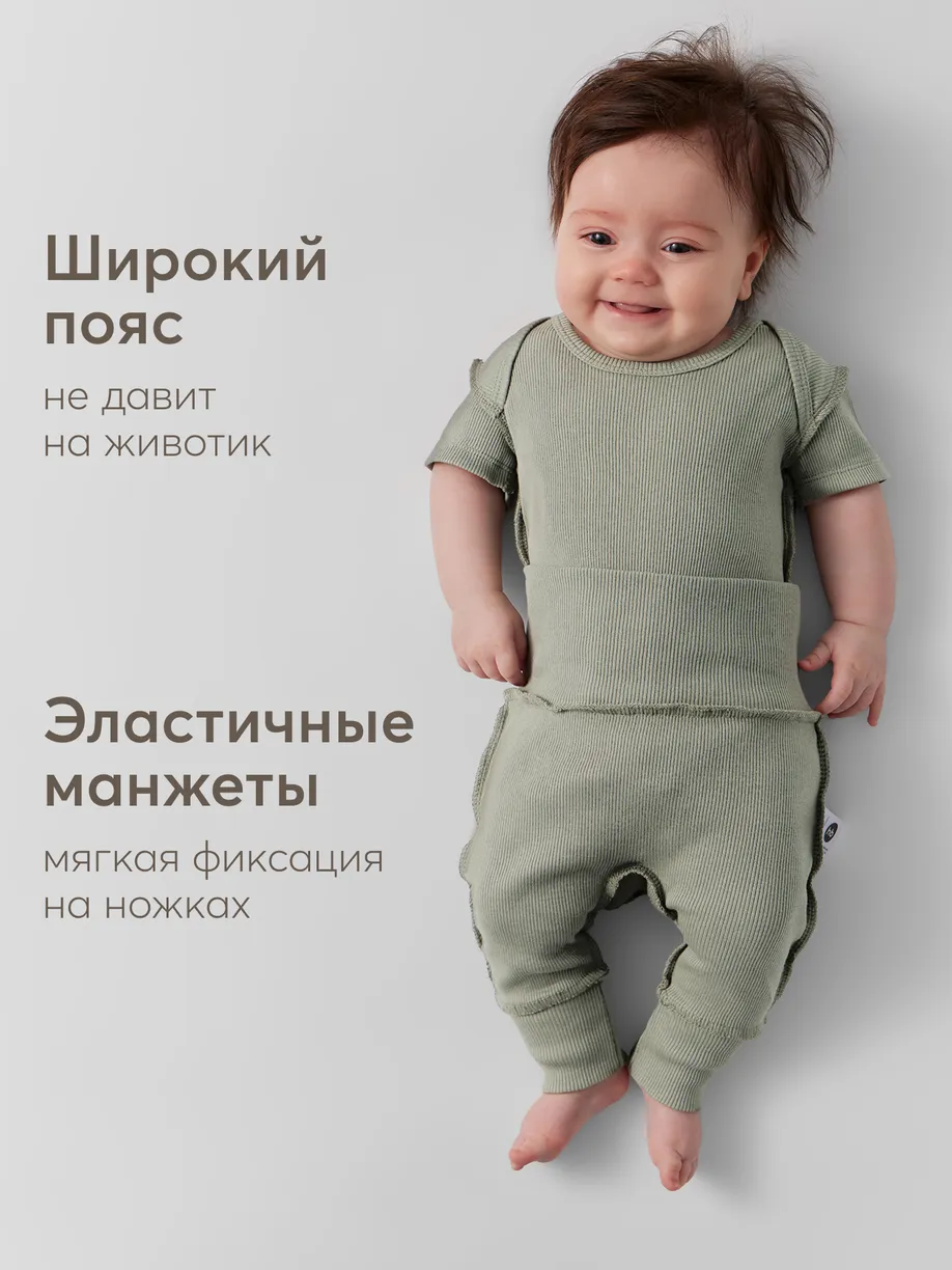 Штанишки Happy Baby (набор 3 шт.) pear 6