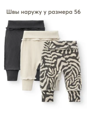 Штанишки Happy Baby (набор 3 шт.) leaves 9