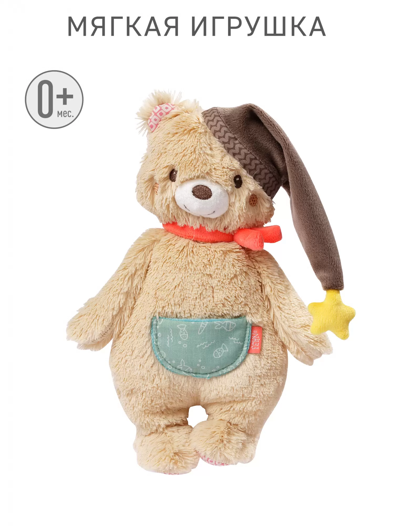 Мягкая игрушка FEHN Мишка Бруно 1 Мягкая игрушка FEHN Мишка Бруно