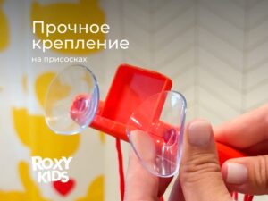 игра для ванной баскетбол
