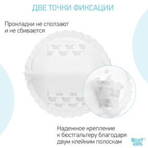 прокладки 60 шт