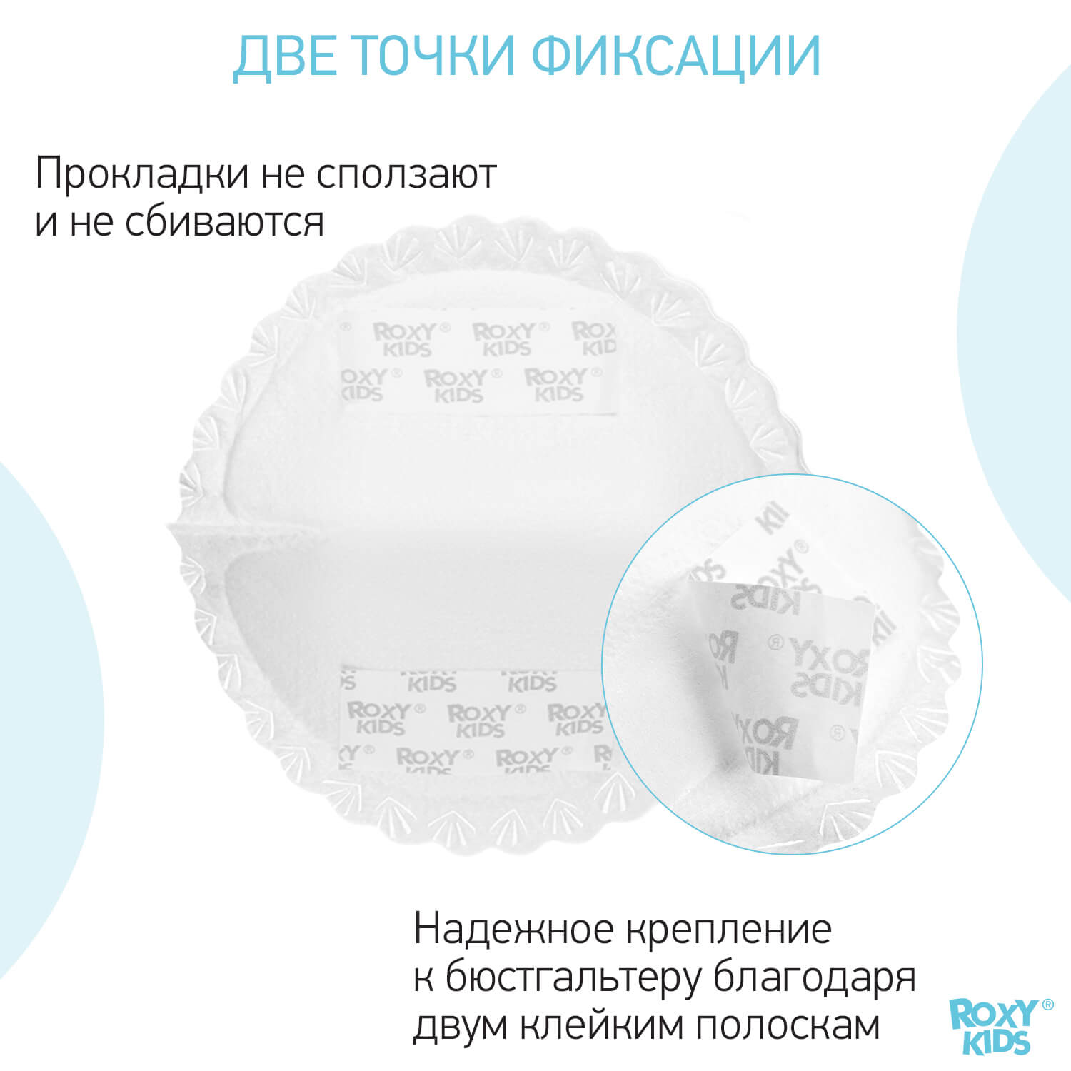 прокладки 60 шт