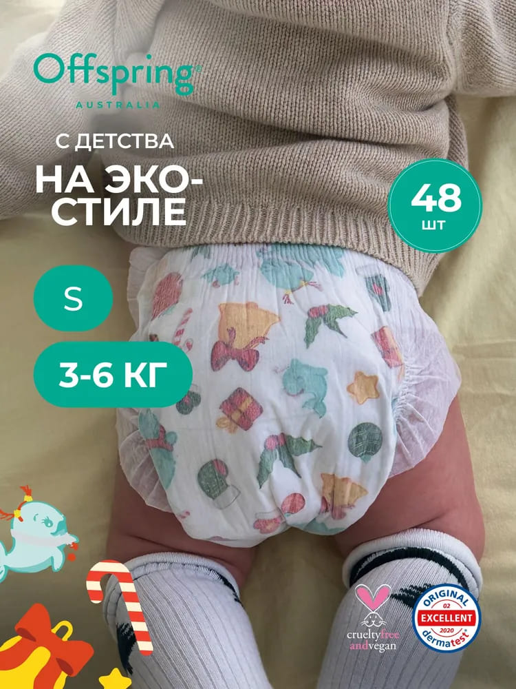 Подгузники Offspring S 3-6 кг. 48 шт. 1