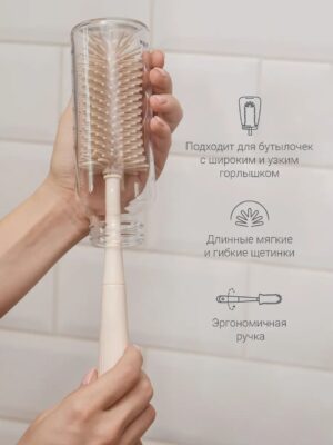 Набор ёршиков для бутылочек Edda