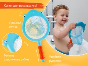 Набор игрушек для ванной с сачком Roxy Kids