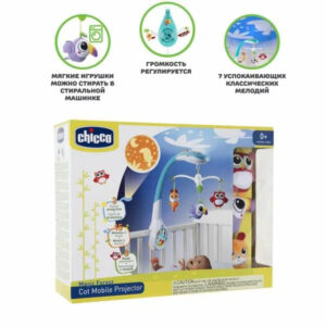Игрушка подвеска-мобиль Chicco “Magic Forest”