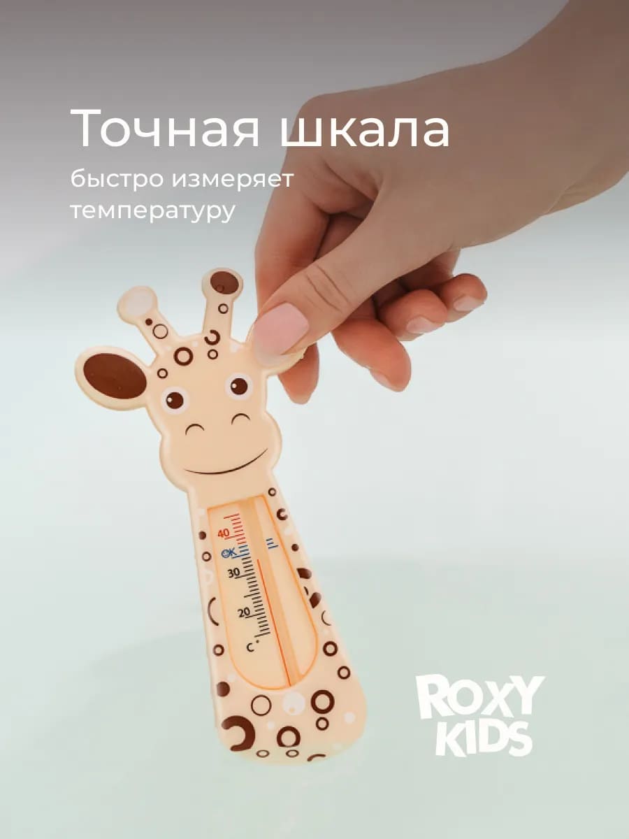 Термометр Roxy Kids 2 Термометр Roxy Kids