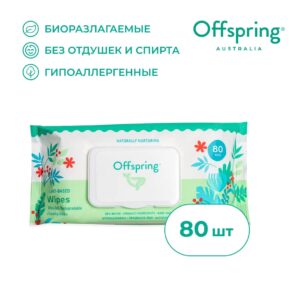 Салфетки влажные Offspring биоразлагаемые 80 шт.