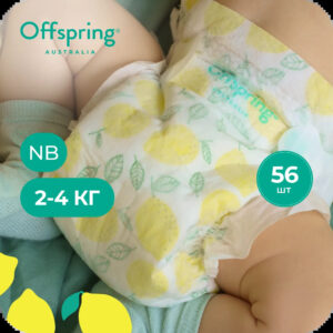 Подгузники Offspring NB 2-4 кг. 56 шт.