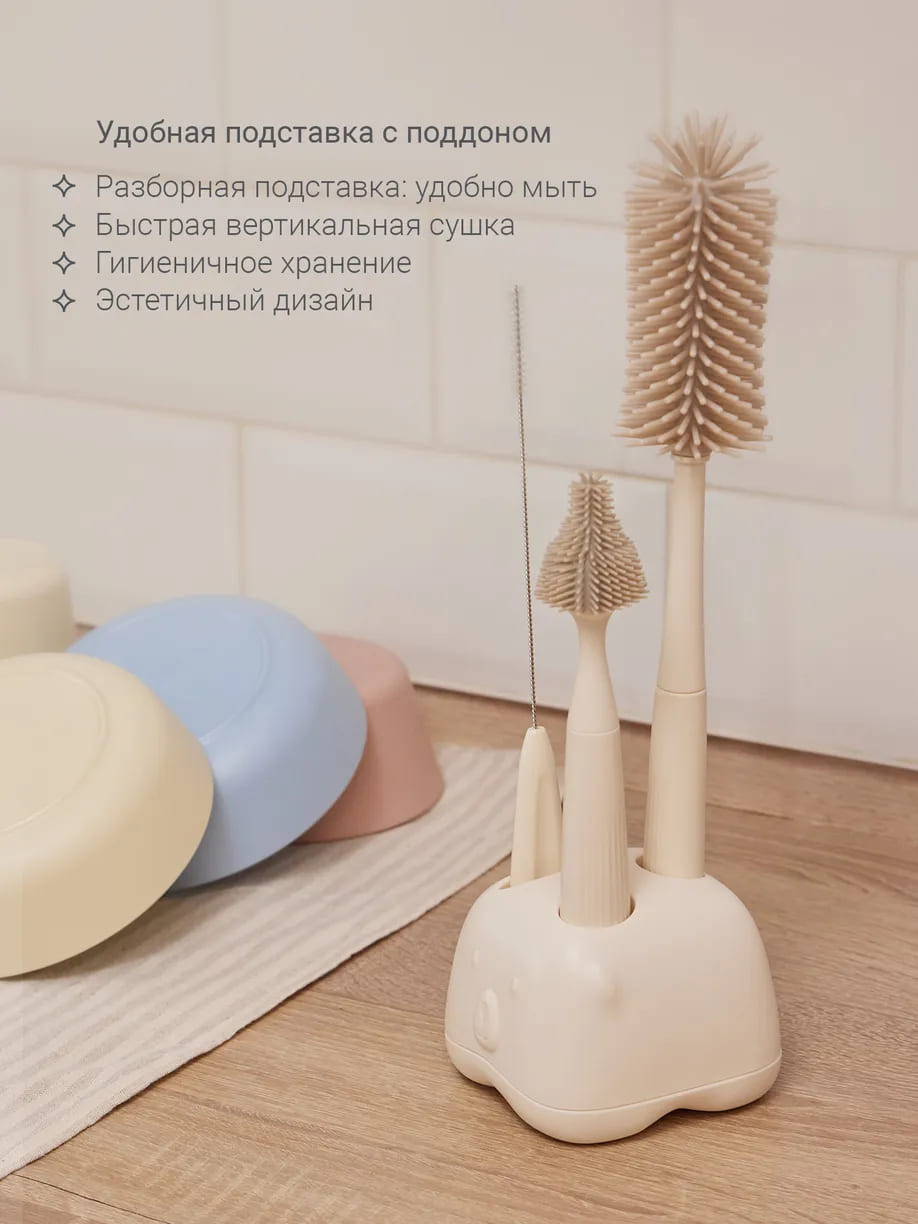 Набор ёршиков для бутылочек Edda