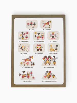 Конструктор игрушка Happy Baby DINO TOOL KIT «ДИНО ТУЛ КИТ»