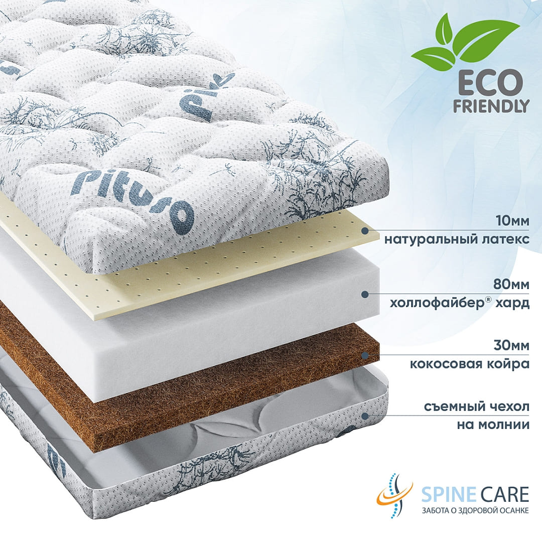 Матрас беспружинный Pituso стеганый трикотаж Coco Lat 120х60х12